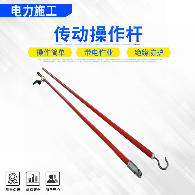 25传动操作杆 (11).jpg