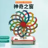 Juego de Juguetes para Experimentos Científicos Equipo para Niños Ciencia y Tecnología Pequeña Producción Invención de Física Materiales Hechos a Mano DIY para Estudiantes de Primaria