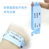 Pulsera desechable de identificación banda de identificación hospitalaria nombre del paciente de enfermería pulsera para la muñeca adulto recién nacido
