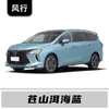 Adequado para Caneta de Retoque de Pintura Dongfeng Fengxing Jingyi X3 Thunder Diamond Jingyi T5 Dolica Evo Yacht Black, White, Brown
