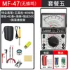 Multímetro Ponteiro Nanjing Mf47 Tianyu 47C Magnético Externo Mecânico Antigo Multímetro de Alta Precisão Tipo 47 Agulha Pêndulo