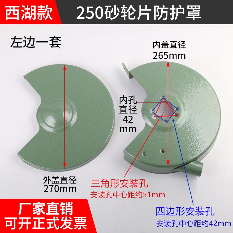 250 左一套_副本