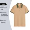 Camisa POLO, ropa de trabajo personalizada, camiseta de verano de manga corta con solapa, camisa publicitaria del grupo de herramientas empresariales, logotipo impreso personalizado