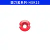 Juego de Mangos de Plástico para Cuchillos Hsk Shk25/Skh32/Shk40/Shk63/Shk80/Shk100 Juego de Cuchillos Combinado