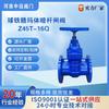 Válvula Gaveta de Ferro Fundido Dúctil com Haste Escura para Defesa Civil, Válvula Gaveta com Vedação Dura Flangeada Z45T-16Q, Chinês, Britânico, Russo, Japonês, Normas Britânicas