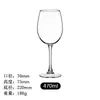 Copas de vino tinto de tallo alto juego para el hogar copas de baijiu modelo nuevo copas de vino vaso de vidrio engrosado lujo ligero gama alta
