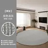 Tapete redondo de imitação de sisal, espessado para sala de estar, quarto, sofá, mesa de centro, escritório, almofada de cadeira, tapete de casa liso