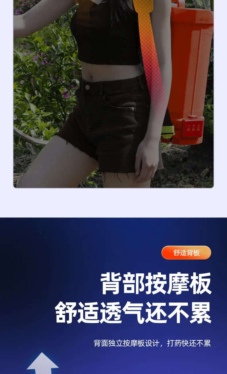 商品详情图片_12