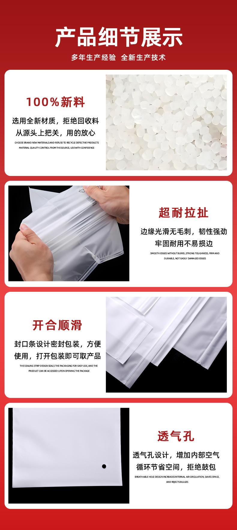 cpe袋定制