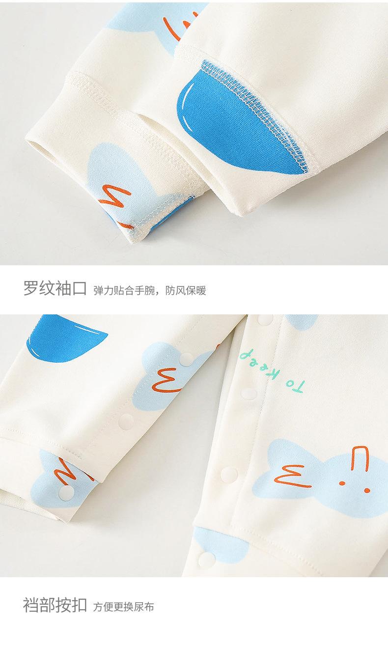 对开连体(多彩BINGO蓝小象)_08.jpg