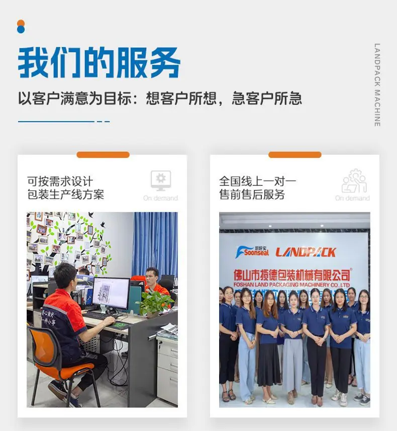 详情页车间+服务版块_02.jpg