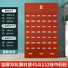 Gabinete Tradicional Chino de Medicina de Acero Inoxidable Aoyu, Mesa Dispensadora, Gabinete de Medicina Occidental para Clínica, Mesa de Tratamiento Médico, Gabinete de Farmacia con Múltiples Compartimentos