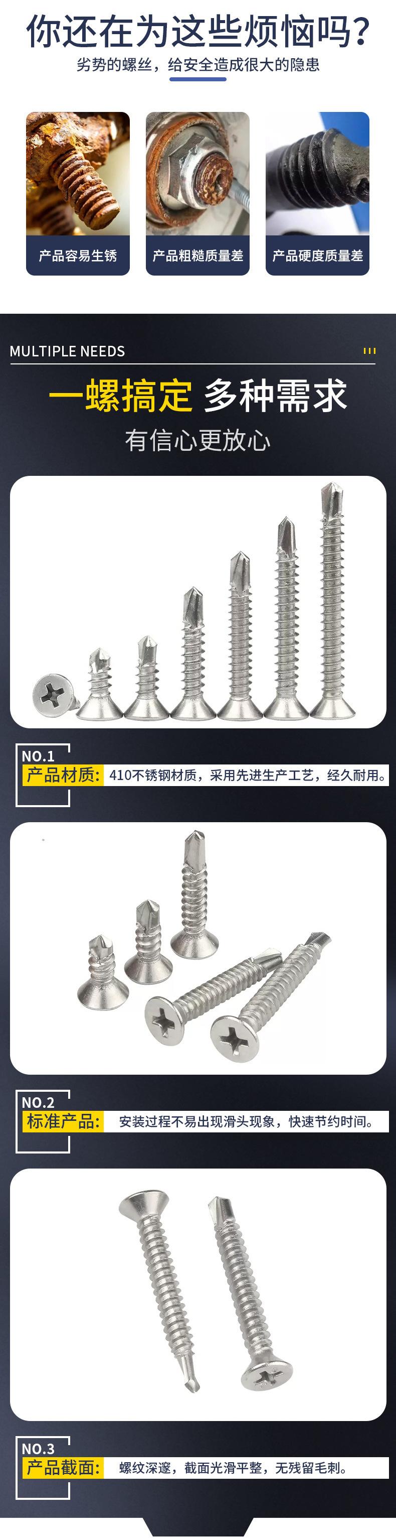 详情页1_03.jpg