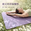 Alfombrilla de Yoga de Caucho Ampliada de 80 cm, Engrosada, Antideslizante Profesional, Aislante de Sonido, para el Hogar, con Cáscara de Coco Sin Olor, Fregada, Pu