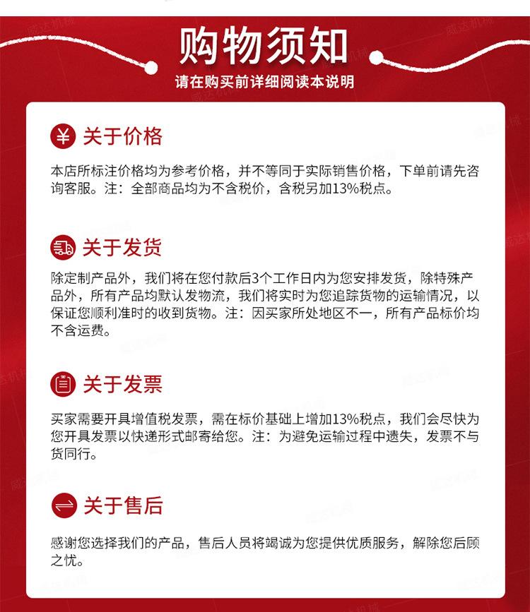 威达MQT锚杆钻机详情1_10