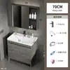 Mueble de baño de pie con combinación de gabinete y lavabo, lavabo integrado, lavamanos estilo oceánico, lavabo de baño