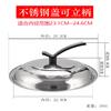 Manulife Tapa de Olla de Acero Inoxidable Tapa de Wok Tapa de Olla Doméstica con Tapa Trípode Tapa de Vaporera Tapa de Olla para Sopa Tapa de Olla para Leche Universal