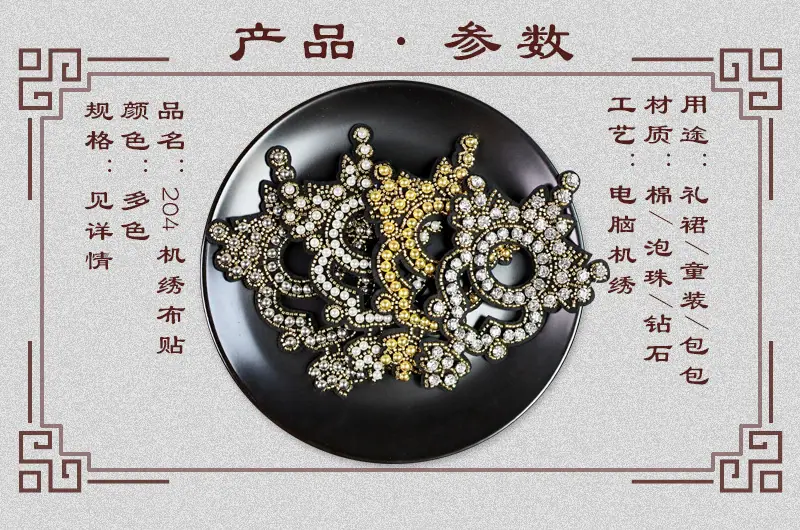 01串珠.jpg