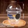 Taza Espesa para Boba de 360ml para Prosperidad y Riqueza, Fresa Mango Calibre 95 Taza con Forma de U para Cupcake con Tapa, Taza Gordita
