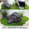 Tapa de alcantarilla Decoración Fibra de vidrio Escultura de piedra falsa Adorno Jardín Paisajismo Equipo de embellecimiento Tapa