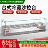 Barra de ensaladas de escritorio, Estación de preparación de pizza de mesa, Estación de aderezos, Mostrador de pedidos de postres, Vitrina refrigerada