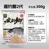 King Fishing Isca de Proteína de Inseto Hellcat Outono e Inverno Fragrância Peixosa Larvas de Minhoca Água Negra Isca Peixosa Espessa para Carpa Crucian Carp Tanque Preto
