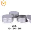 Caja de aluminio de 5ml-750ml té caramelo rosca sellada embalaje caja de aluminio sub-embalaje de crema cosmética latas pequeñas de aluminio