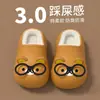 Chinelos de Algodão Infantis com Óculos Meninos Meninas Inverno Fechados Impermeáveis Antiderrapantes Rilakkuma Sapatos de Algodão para Bebê Externo