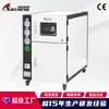 Venda Direta da Fábrica Chiller Refrigerado a Água Tipo Caixa Refrigerador Industrial Automatizado 5CV Equipamento de Refrigeração Industrial e Refrigerador