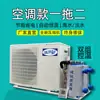 Enfriador para estanques de peces y mariscos, enfriador de acuario, enfriador de agua para estanques de peces, controlador de temperatura constante acuática y unidad de aire acondicionado de frecuencia variable