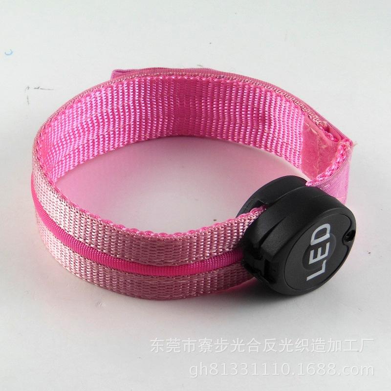 LED灯带手臂带