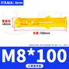 Tubo de Expansión de Plástico Croaker Amarillo Pequeño Una Pieza Lote Mínimo Tapón de Goma de Expansión de Nylon Tubo de Expansión Partículas de Goma de Expansión Peng 6Mm6Cm M8