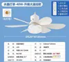 Luz de ventilador de techo pequeña silenciosa para el hogar modelo nuevo transfronterizo E27, luz de ventilador de techo inteligente para comedor y dormitorio