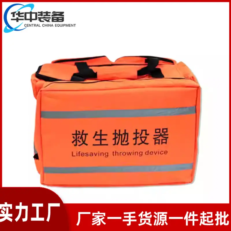 韩式救生抛投器07