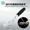 Llave de Pie para Bicicleta Llave para Quitar Pedales Bicicleta de Carretera Montaña Herramienta de Reparación Llave para Pedales
