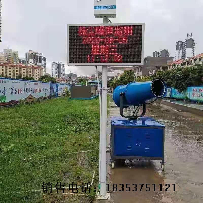扬尘监测仪-(104)