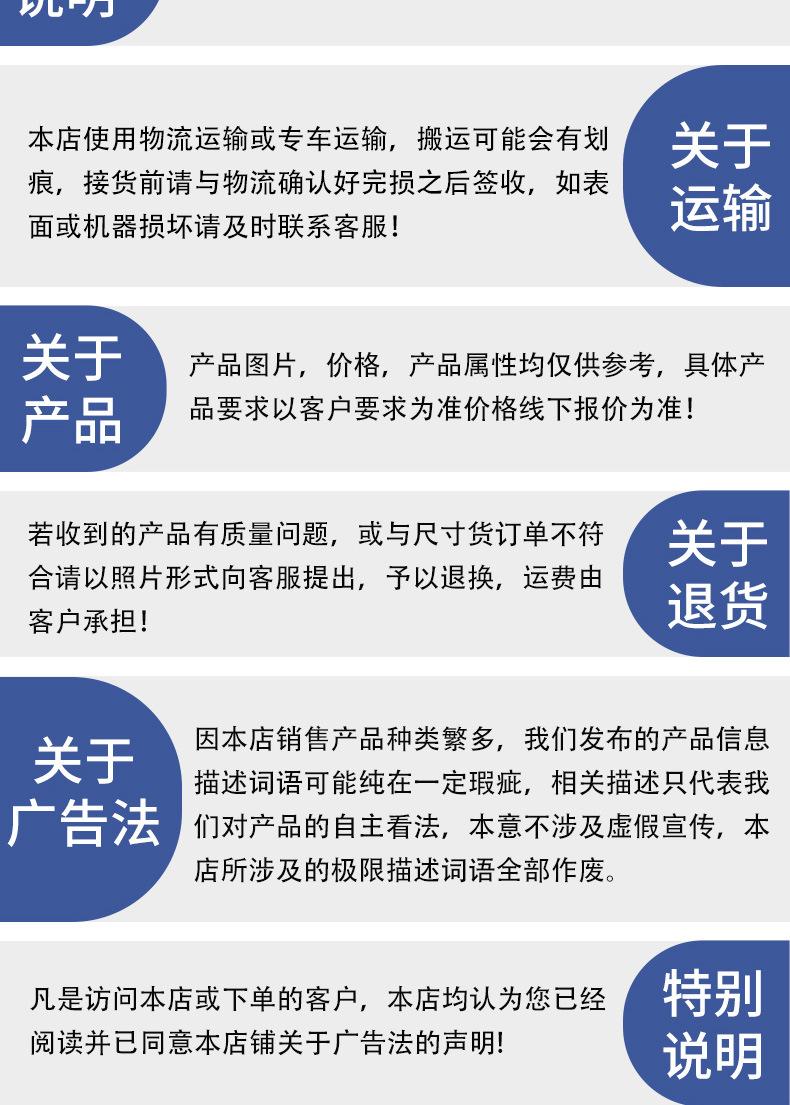 单轨运输车详情页_10