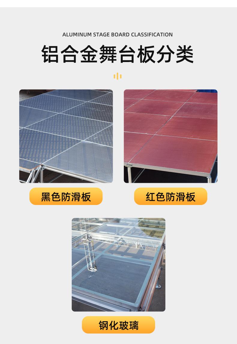 详情页-舞台_05.jpg