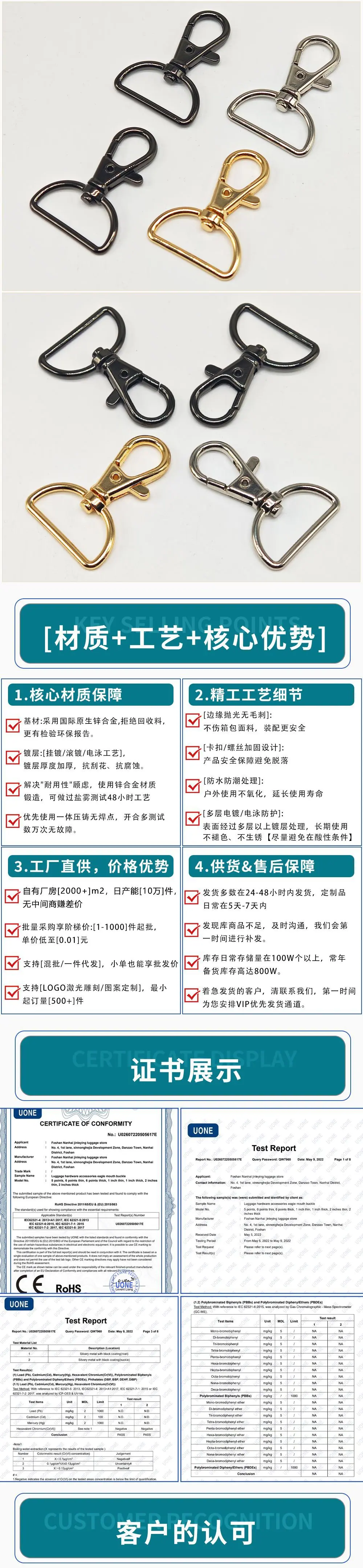 厂家现货挂镀锌合金鱼嘴扣玩具饰品钥匙挂扣箱包五金配件旋转狗扣