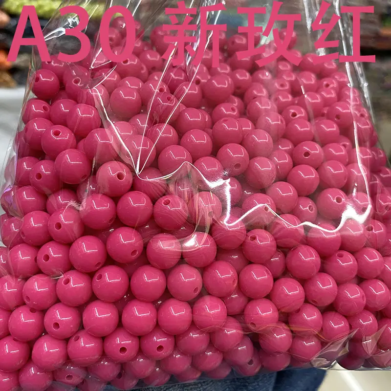0427 A30 新玫红