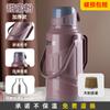Termo para Agua Caliente Termo Dormitorio Estudiantil Gran Capacidad Termo Botella para Hervir Agua Hogar Plástico Antiguo Carcasa Botella para Té 3.2L