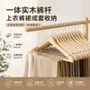 Percha de madera maciza con barra para hoteles, casas de huéspedes y tiendas de ropa, especializada para trajes y abrigos, percha ancha para hombros que no deja marcas