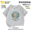 Nova Camiseta de Manga Curta de Verão Tungtungsahur Boneco de Pau Tongtong para Homens e Mulheres, Roupas Estrangeiras Shanhaijing