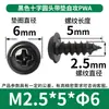 Tornillos Autorroscantes Pwa Cabeza Cruzada con Arandela M1-M5 Cabeza Redonda con Tornillos Autorroscantes Tornillos Autorroscantes Cabeza Plana Venta al por Mayor