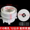 Procesador de agua de drenaje integrado de PVC 110 de la misma capa 50 75 160 doble excéntrico ajustable universal a prueba de fugas tesoro