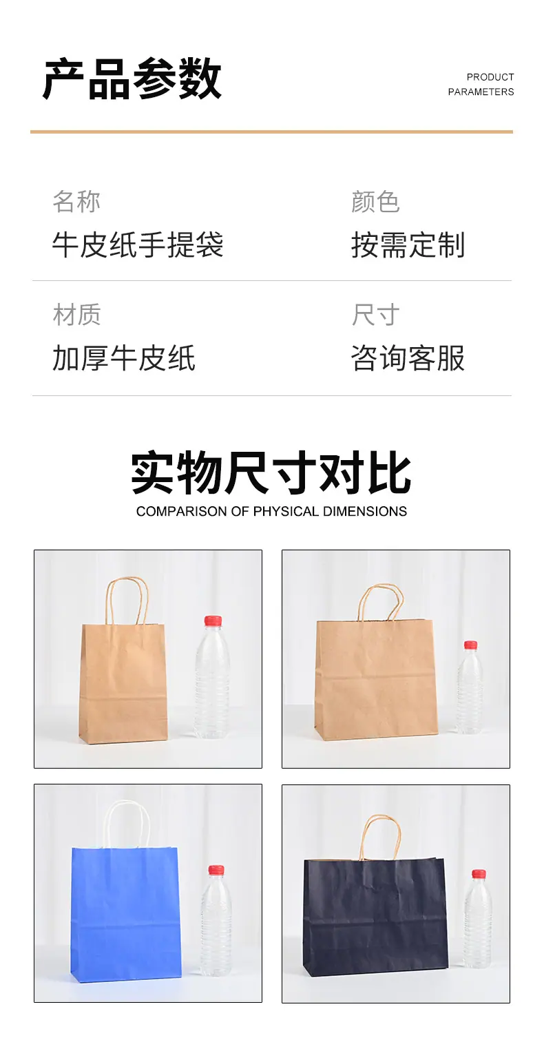 海融详情页_03