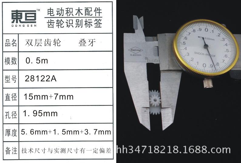 28122A