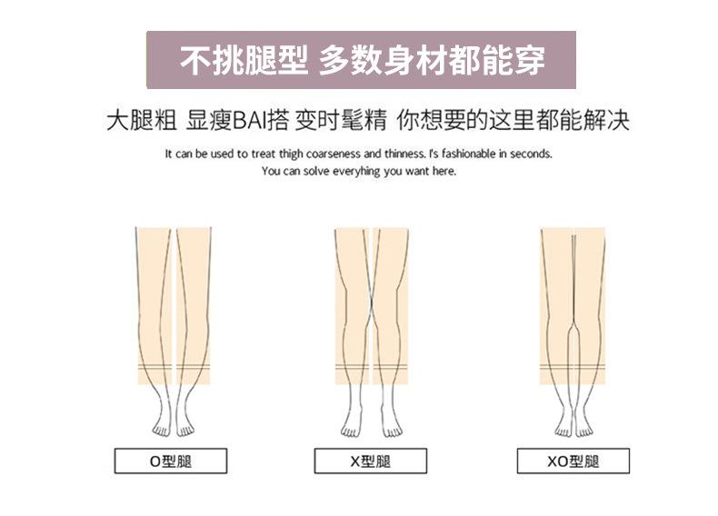 薄款运动裤子舒适外穿孕妇裤