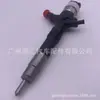 23670-30050 adequado para Toyota Hilux VIGO 2KD conjunto de bico injetor de combustível 095000-5880