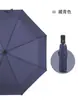 Paraguas Plegable Totalmente Automático Doble Persona Extra Grande, Paraguas de Negocios de Color Sólido para Uso Tanto Soleado como Lluvioso, Logo Personalizable, Paraguas Promocional de Doble Costilla al por Mayor